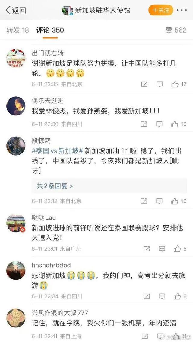 林书豪回应退役传言：仍有斗志，不轻言放弃