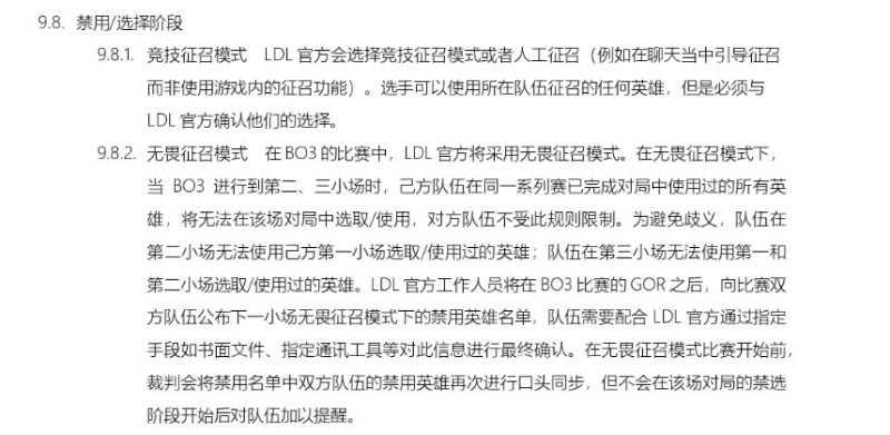 九游娱乐-新赛季改革方案出台，涉及规则调整与赛制调整