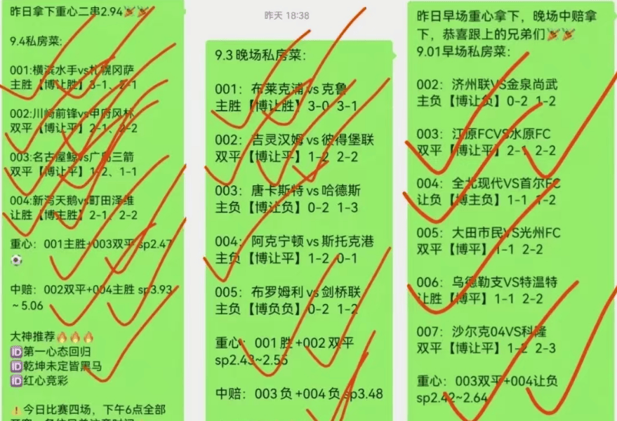 九游娱乐-瓦伦西亚获胜概率大增，实力得到认可