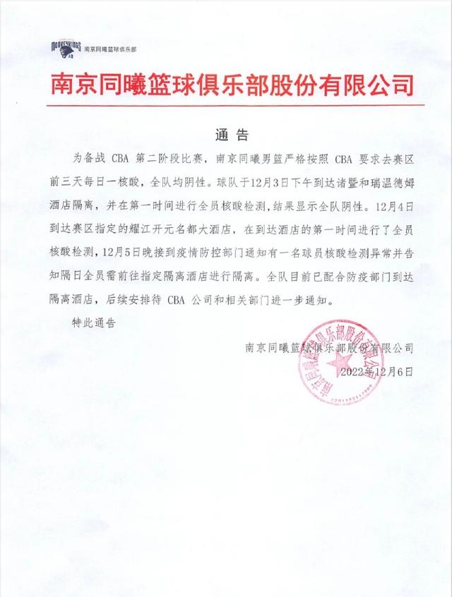 CBA停摆延期，球员们调整自己的计划