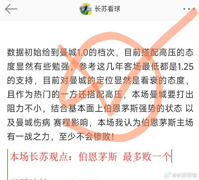 客场逆转，球队力夺宝贵三分